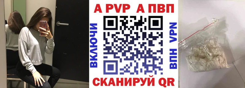Метамфетамин Талдом