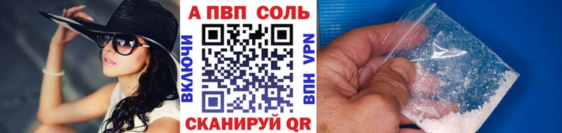 Alpha PVP VHQ  цены   Талдом 