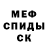 Alpha PVP СК Denis Borisoffsky