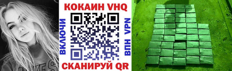 ОМГ ОМГ рабочий сайт  где продают   Талдом  Cocaine 97% 
