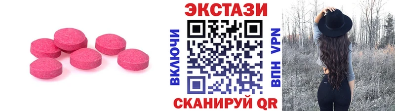 blacksprut как зайти  Талдом  Экстази mix  цены  
