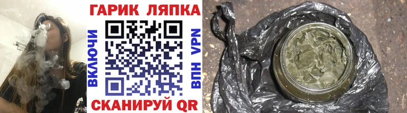 hydra ССЫЛКА  Талдом  ГАШ AMNESIA HAZE 