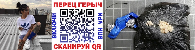 ГЕРОИН гречка  цена наркотик  Талдом 
