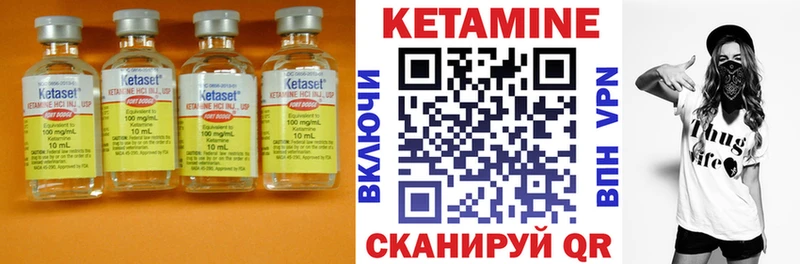 Кетамин VHQ  даркнет сайт  Талдом 