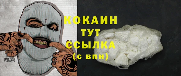 не бодяженный Абинск