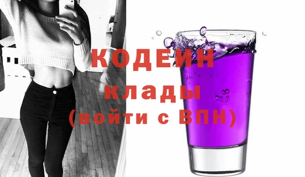 кокс Абаза