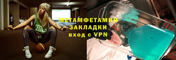 не бодяженный Абинск
