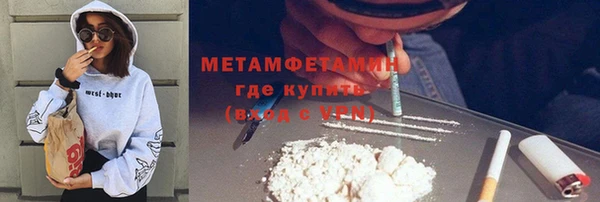 мет Абдулино