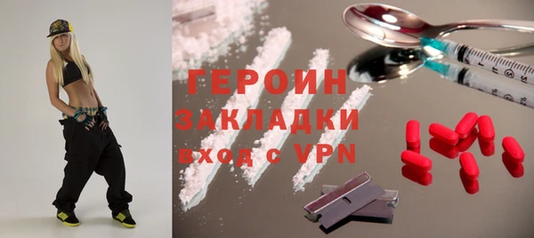 мет Абдулино