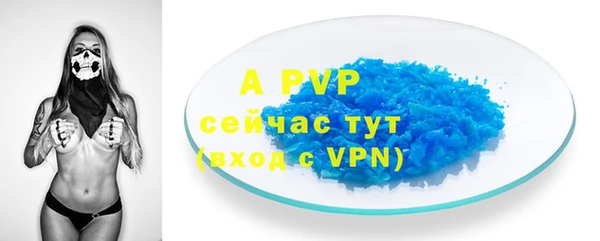 не бодяженный Абинск