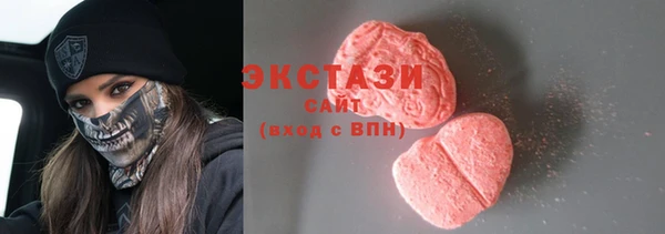 кокс Абаза