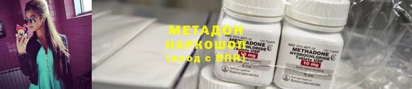 не бодяженный Абинск