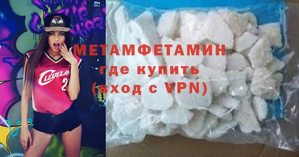 кокс Абаза