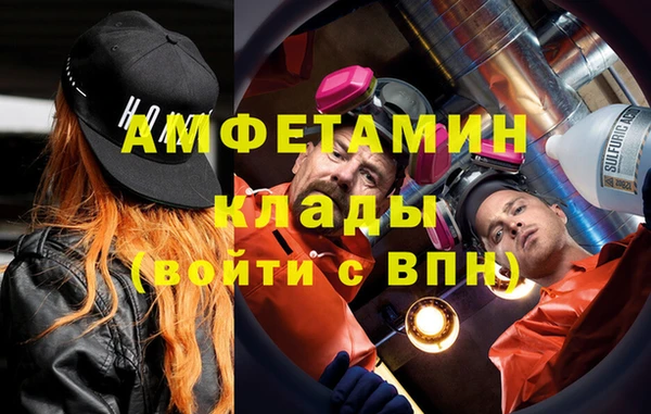 не бодяженный Абинск