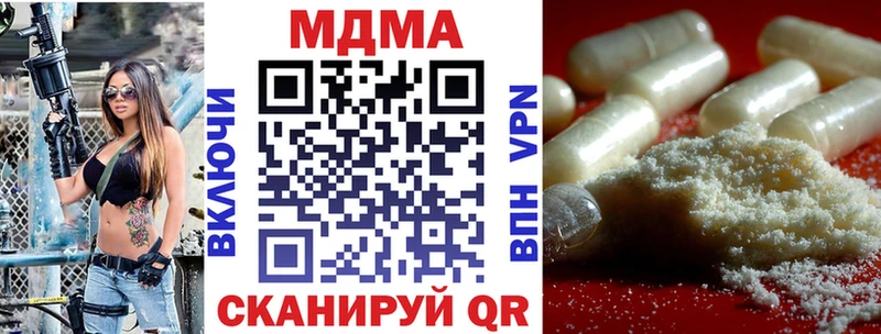 даркнет сайт  Талдом  MDMA кристаллы 