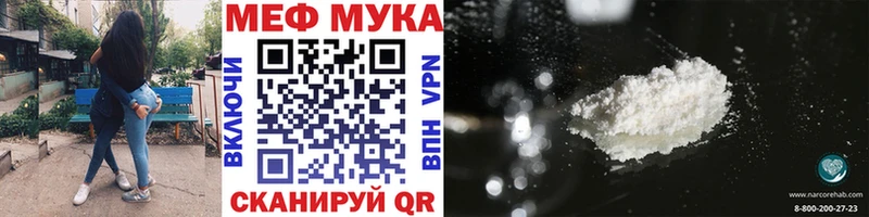МЯУ-МЯУ VHQ  Талдом 