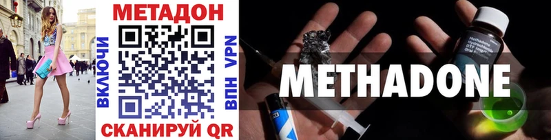 МЕТАДОН белоснежный наркошоп Талдом