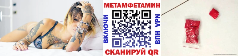 сколько стоит  Талдом  Первитин винт 
