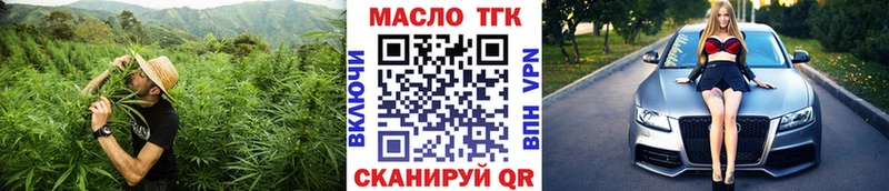 купить наркоту Талдом Дистиллят ТГК вейп
